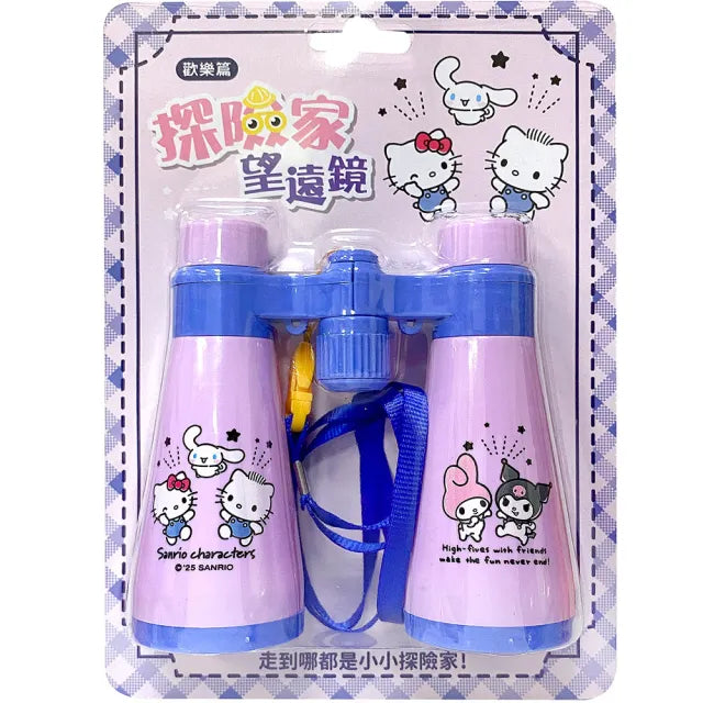 探險家益智望遠鏡 三麗鷗家族—歡樂篇