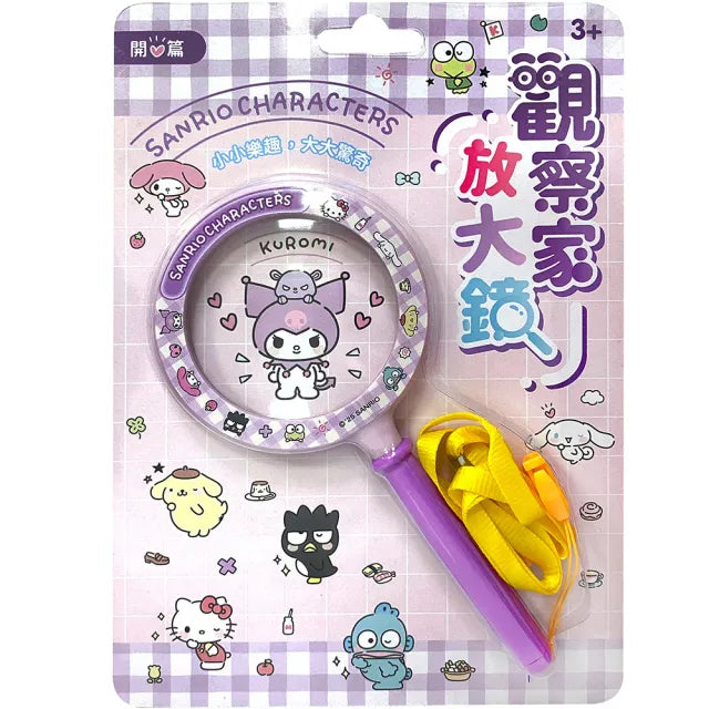 小小觀察家放大鏡 三麗鷗家族—開心篇