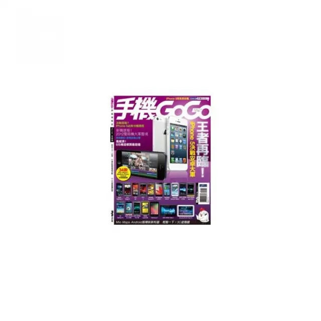 手機GOGO NO94