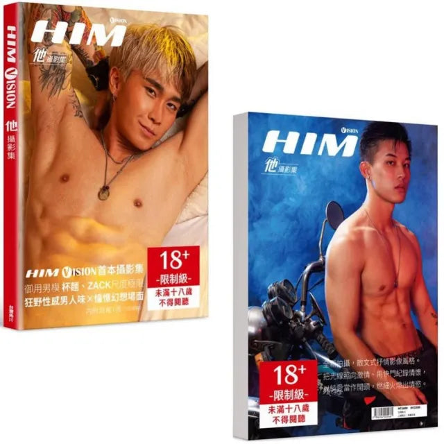 他:HIM VISION攝影集