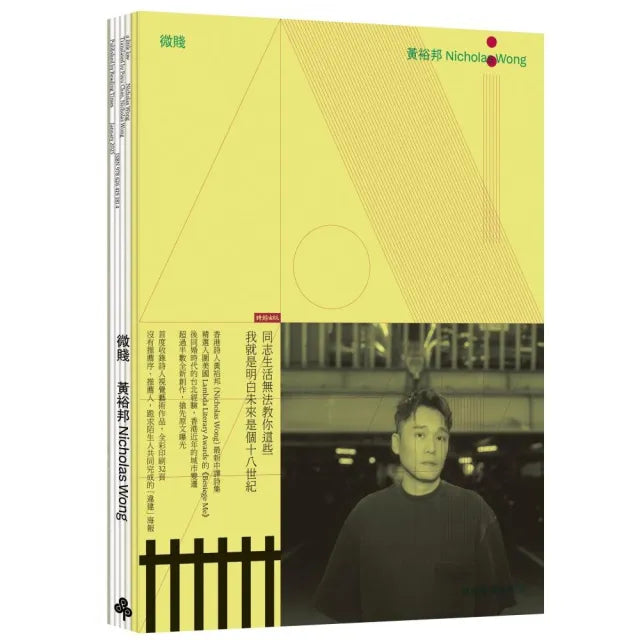 微賤