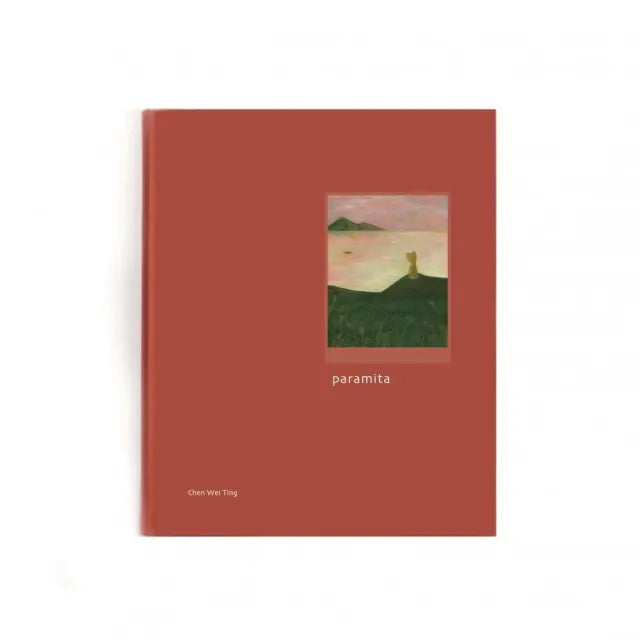 彼岸Paramita