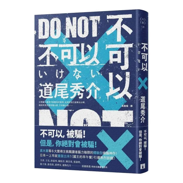 不可以