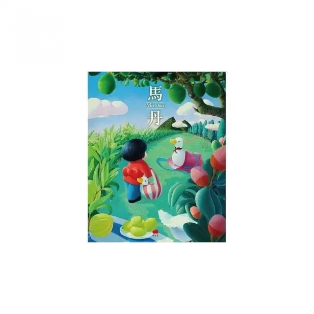 馬丹
