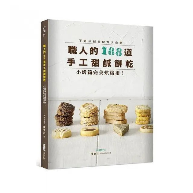 50計畫,蓋一棟退休幸福宅