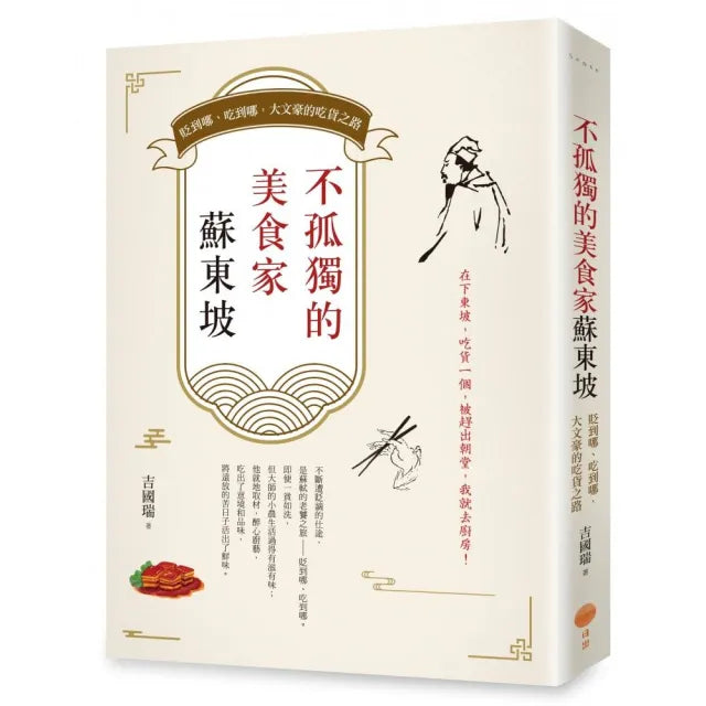 雲想衣裳花想容:唐詩鑑賞辭典【第一卷】