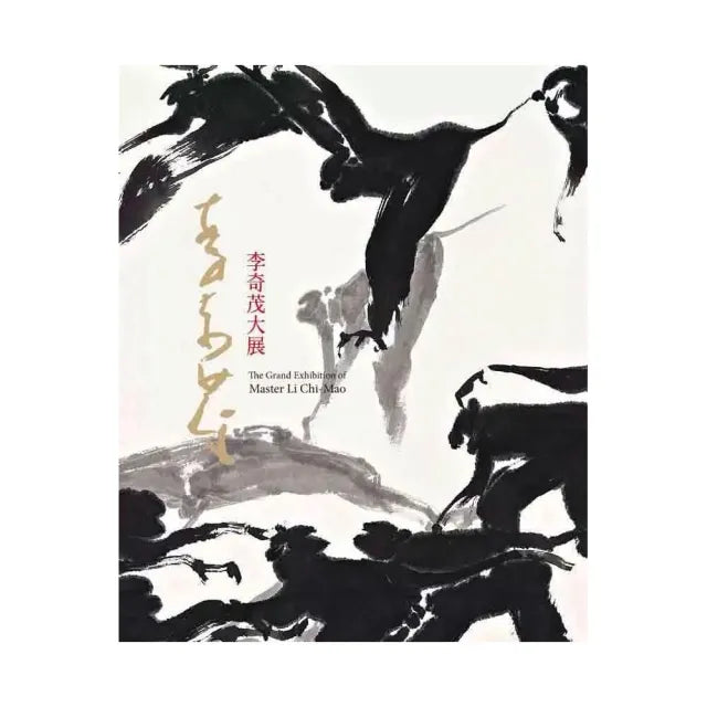 大展