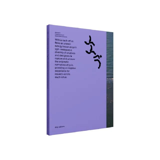 yyin.-volume 1