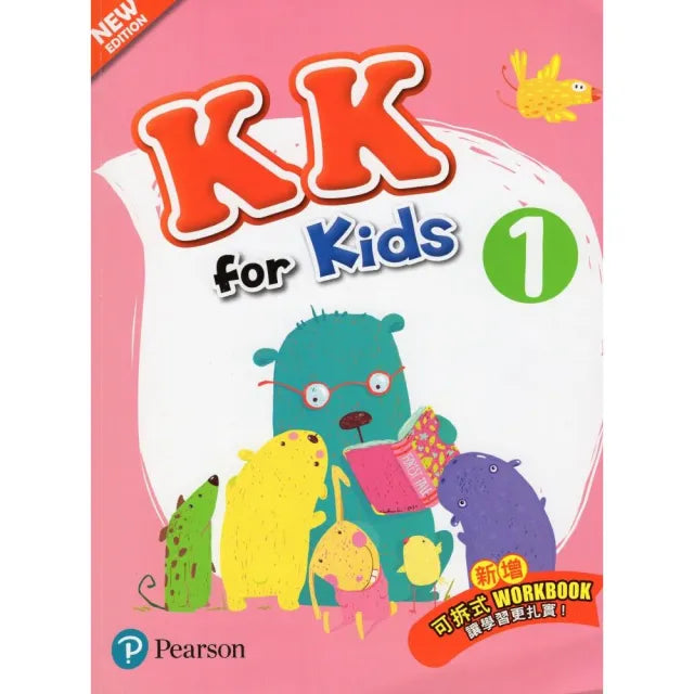 KK For Kinds 1(QR CODE)