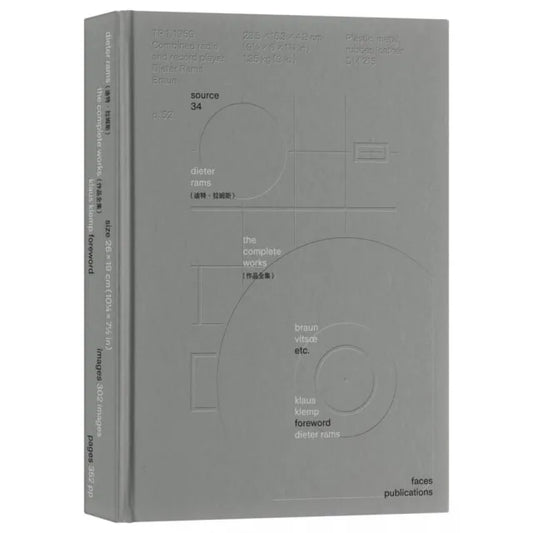 Dieter Rams（迪特．拉姆斯）：作品全集