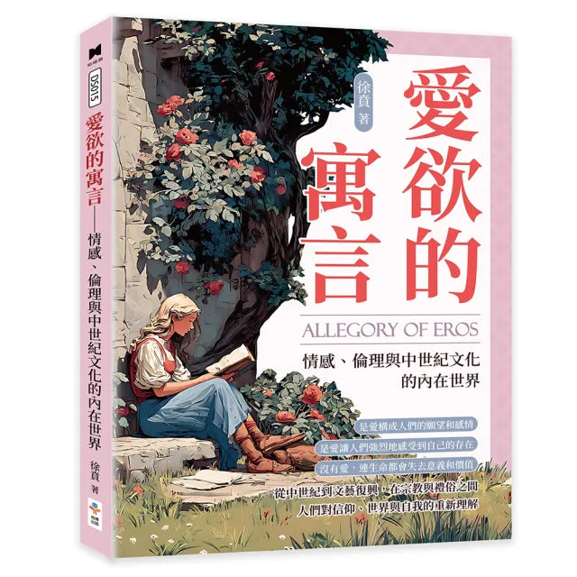 張恨水 寫作以外的真實人生：從《啼笑因緣》到《金粉世家》