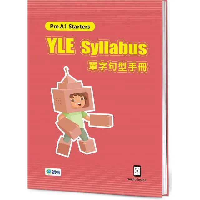 YLE Syllabus Pre A1 Staters 單字句型手冊 （附隨掃隨聽QR CODE音檔）