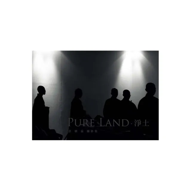 Pure Land．淨土：許朝益攝影集