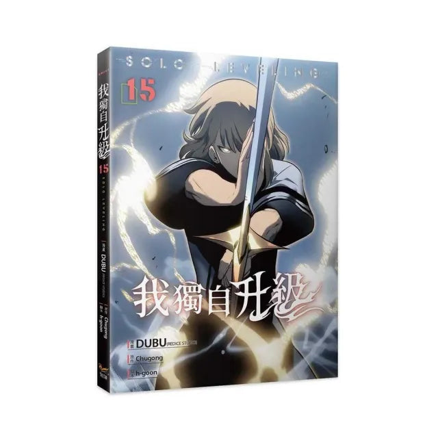 我獨自升級15漫畫