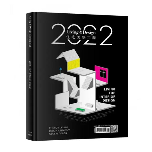 2022 LIVING&DESIGN住宅美學年鑑