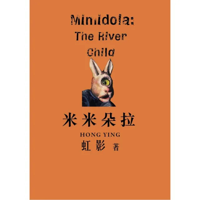 米米朵拉