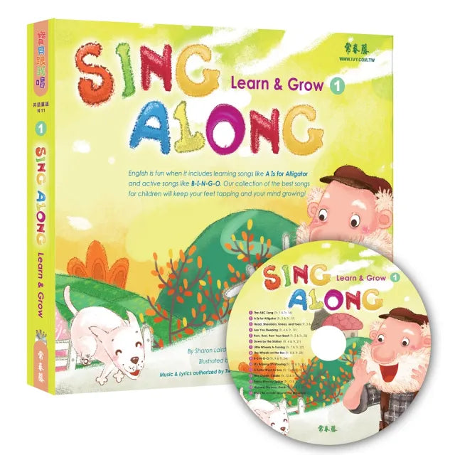 Sing Along 第一輯 ： Learn ＆ Grow