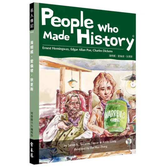 People who Made History 騷人墨客篇：海明威•愛倫坡•狄更斯＋1MP3