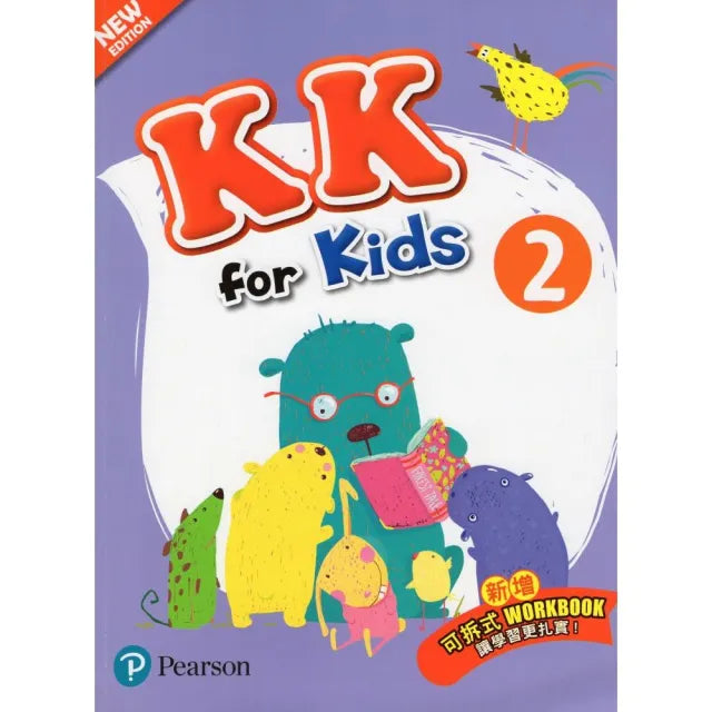 KK For Kinds 2（QR CODE）